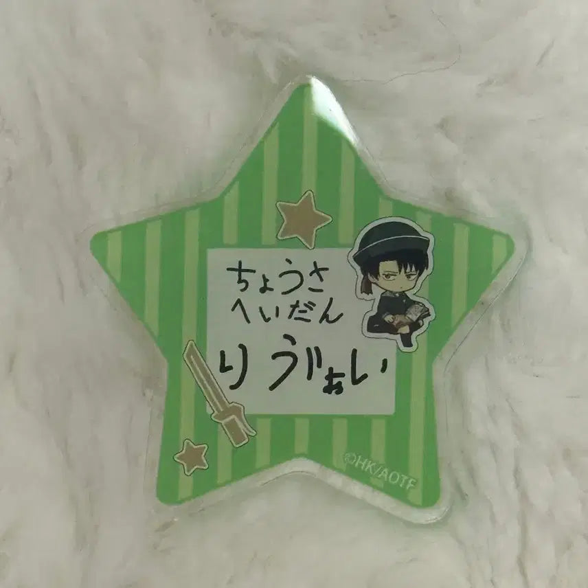 [BUNJANG] Attack on Titan Levi Acrylic Clip / 진격의 거인 리바이 아크릴 클립