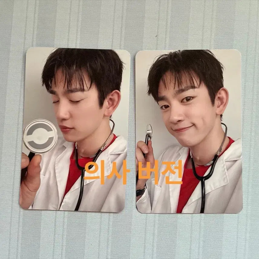 [BUNJANG] GOT7 Jinyoung MakeStar Lucky Draw Photocard Bundle / 갓세븐 진영 박진영포카 양도합니다