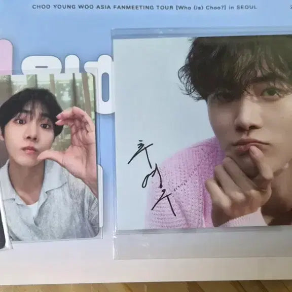 [BUNJANG] Choo Young Woo 2025 Fan Meeting Gift Set Bundle / 2025 추영우 팬미팅 역조공 기프트 입장선물 양도