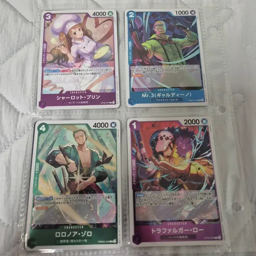 [BUNJANG] One Piece Card Game Japanese Edition Common Cards / 원피스 카드 일판 일반카드 팔아요