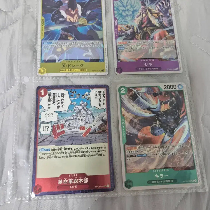 [BUNJANG] One Piece Card Game Japanese Edition Common Cards / 원피스 카드 일판 일반카드 팔아요