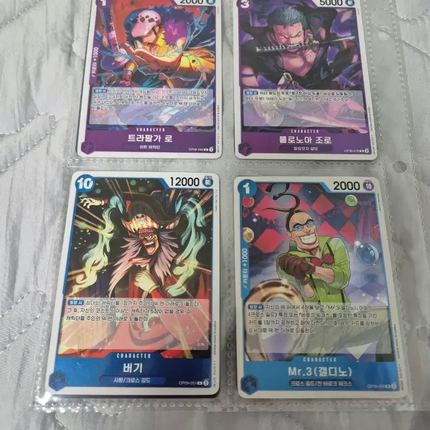[BUNJANG] One Piece Card Set (Zoro, Mihawk, Wanda, Nami) / 원피스 카드
