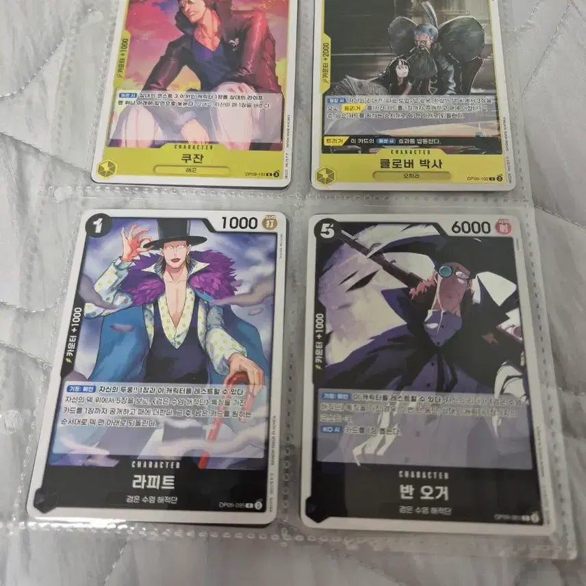 [BUNJANG] One Piece Card Set (Zoro, Mihawk, Wanda, Nami) / 원피스 카드