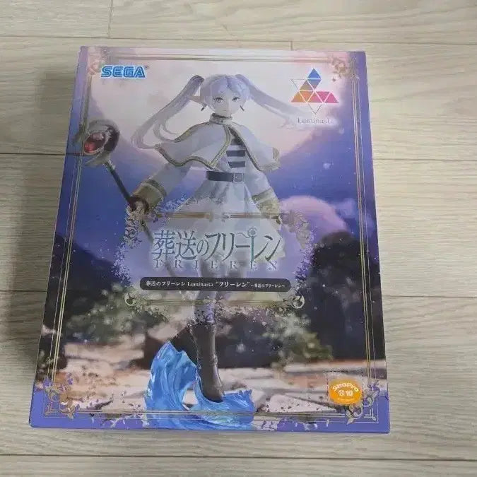 [BUNJANG] Sega Luminasta Frieren: Beyond Journey&