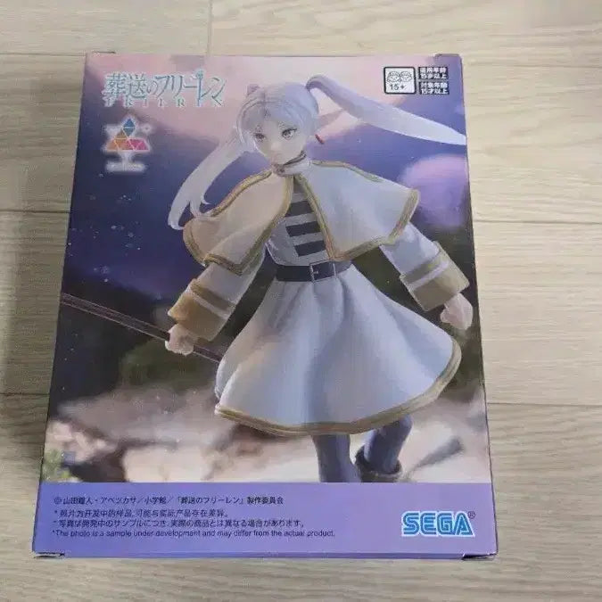 [BUNJANG] Sega Luminasta Frieren: Beyond Journey&