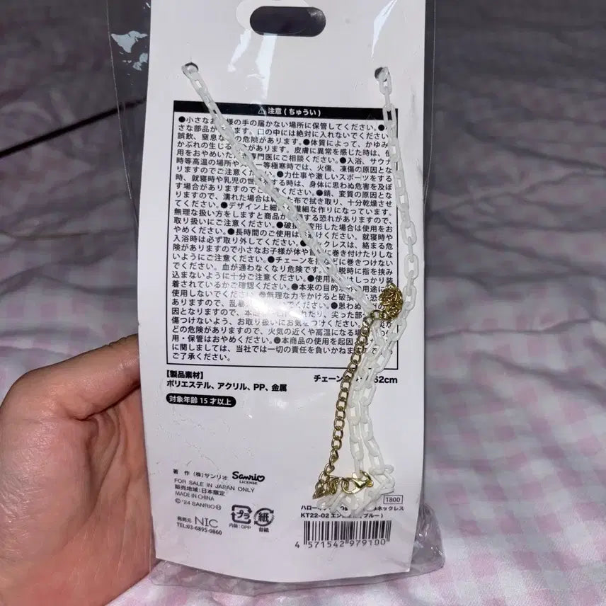 [BUNJANG] 90s Hello Kitty Yumemiru Angel Kitty Necklace Keychain Blue / 90s 헬로키티 유메미루 누이구루미 엔젤 키티 목걸이 키링 블루