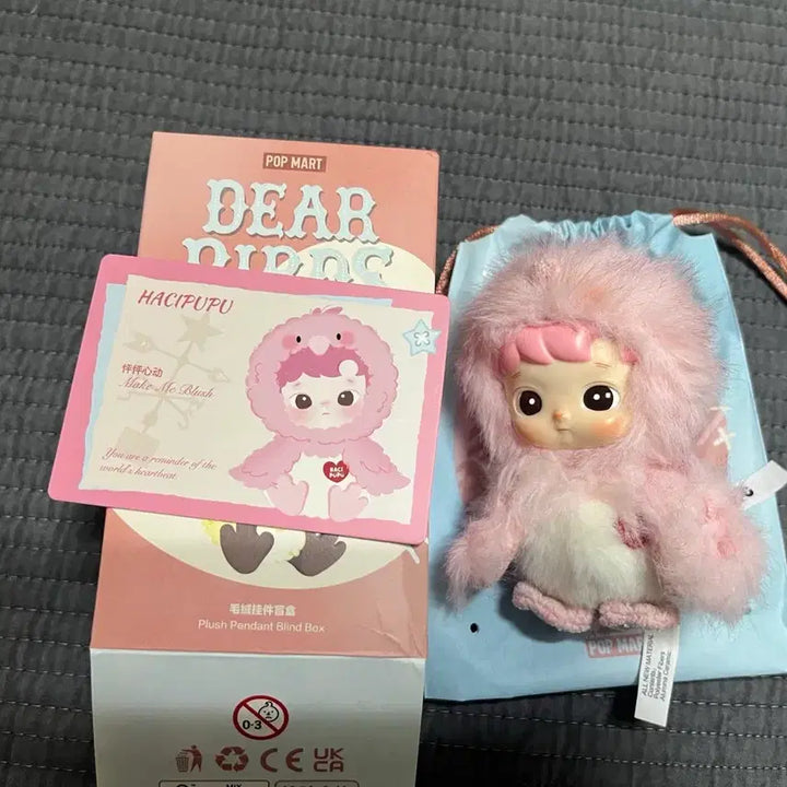 [BUNJANG] Dear Birds Series Plush Keychain / Dear Birds 시리즈 인형 키링