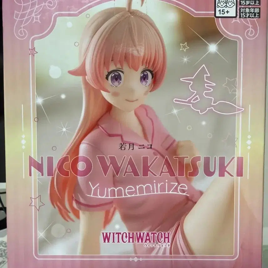 [BUNJANG] Unsealed Neko Wakatsukichi Figure / [미개봉]위치워치 니코 와카츠키