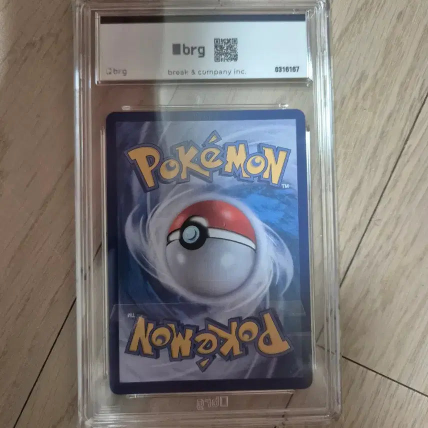 [BUNJANG] Pokemon Card Mega Gardevoir mur BRG10 / 포켓몬카드 메가지가르데 mur brg10