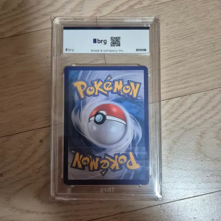 [BUNJANG] Pokemon Card Mega Gengar SAR BRG Graded Card / 포켓몬카드 메가드림 메가팬텀 sar brg 등급카드