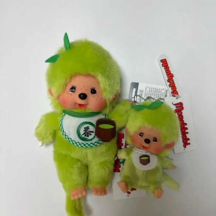 [BUNJANG] Matcha S Plush Doll + Keychain Bundle Set / 말차 S 인형 + 키링 세트 일괄