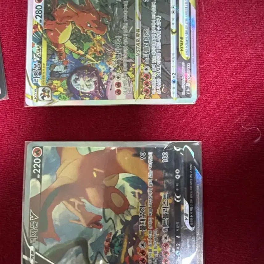 [BUNJANG] Charizard SR SAR Special Edition Trading Card - Mint Condition / 리자몽 sr,sar 특일 품질 최상급