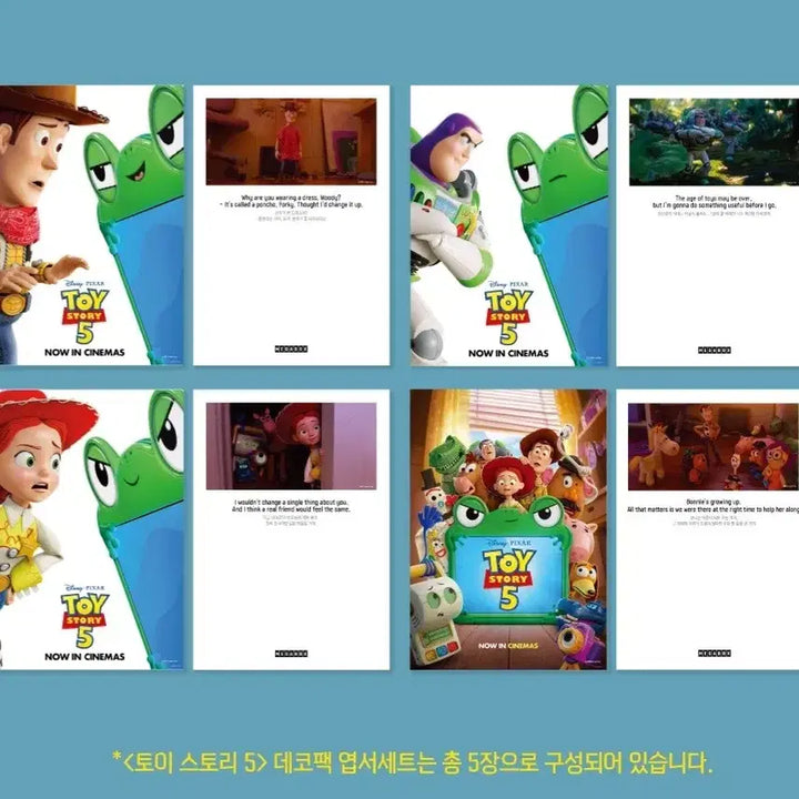 [BUNJANG] Toy Story 5 MegaBox Exclusive Postcard Set / 토이스토리5 데코팩 엽서 세트