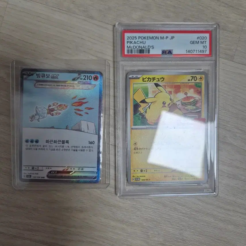 [BUNJANG] Pikachu PSA 10 Japanese Graded Card / 맥카츄 일판 psa10 급처