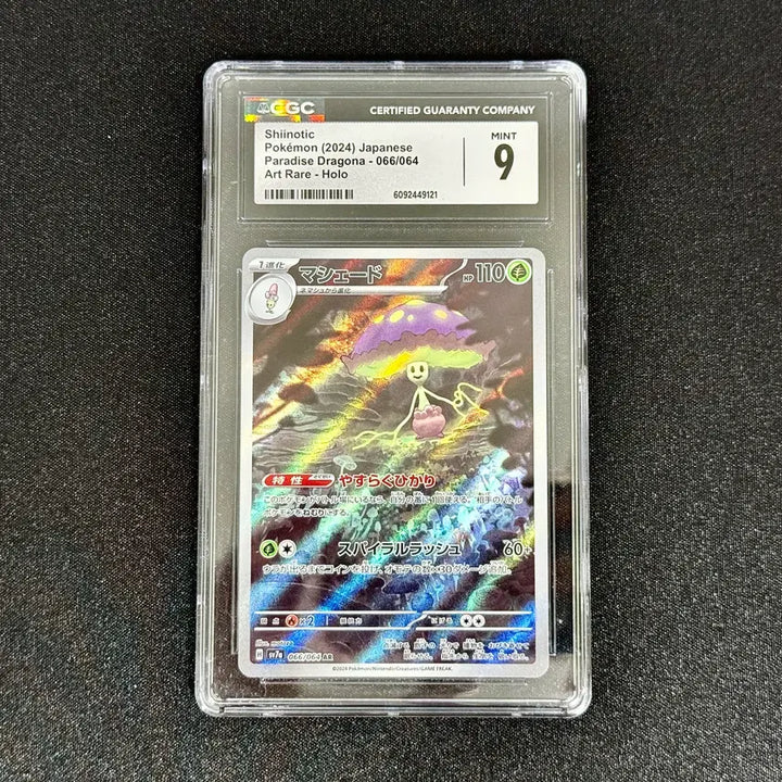 [BUNJANG] Pokemon Card Mashade AR CGC 9 Japanese / (무료배송)포켓몬카드 CGC 9 일판 마셰이드 AR