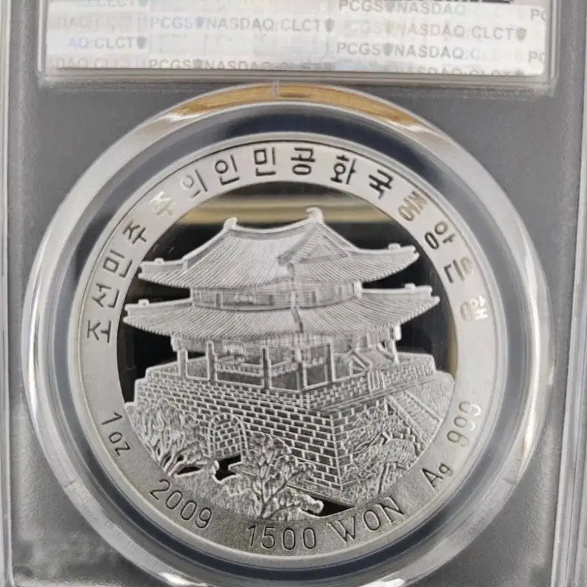 [BUNJANG] 2009 North Korea Buddha Silver Coin 1oz PCGS 69 / 2009 북한 불상 은화 1oz PCGS 69등급 인증