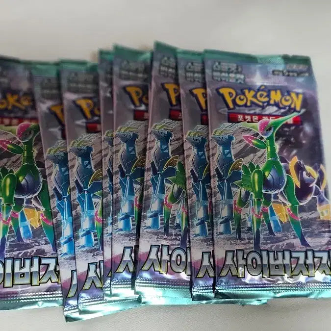 [BUNJANG] Pokemon Card Search Pack Bundle (Nihilzero, Ninja Spinner, Cyber Jersey) / 포켓몬카드 서치팩 니힐제로+닌자스피너+사이버저지