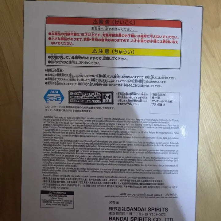 [BUNJANG] Naruto Uzumaki Vibration Figure / 나루토 바이브레이션 피규어