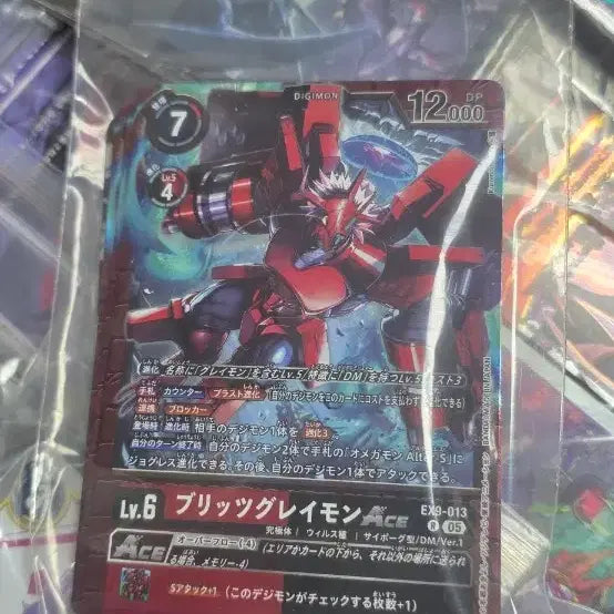 [BUNJANG] Digimon Card Game Japanese Edition - Sinister Order, Vicissimonsters, etc. Assorted Rare Cards / 디지몬 카드 일판 시니스터 오더,비서스몬스터즈 등 및 부스터 R이하 모둠
