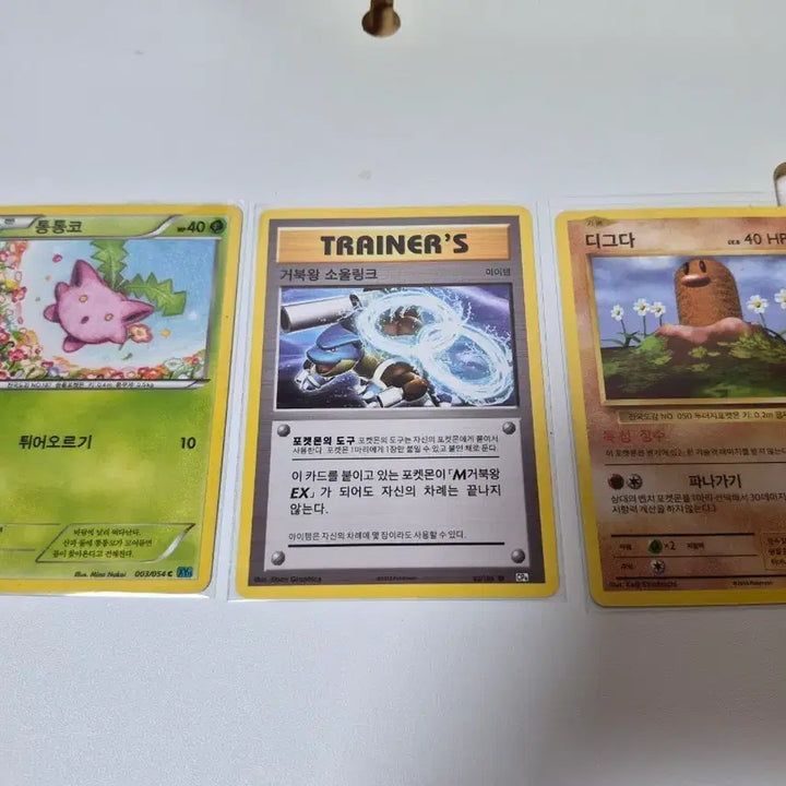 [BUNJANG] Pokemon Card Ancient Set (3 Cards) / 포켓몬카드 고대카드 3장