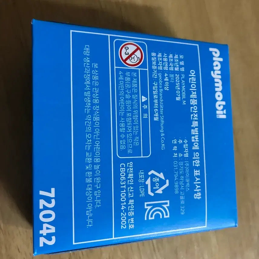 [BUNJANG] Playmobil Santa 72042 Christmas Edition Figure / 플레이모빌 산타 72042 미개봉 크리스마스