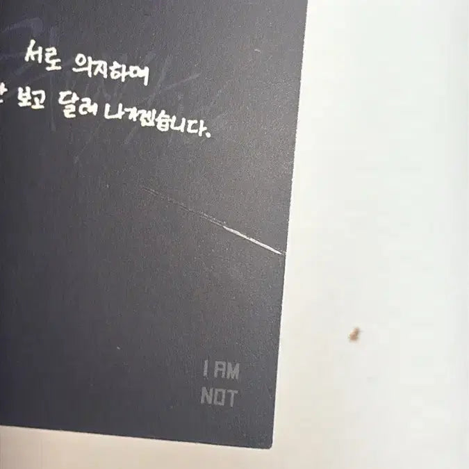 [BUNJANG] Stray Kids Hyunjin I Am NOT Baby Photocard / 현진 아엠낫 아기포카 스키즈 스트레이키즈