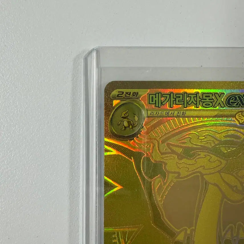 [BUNJANG] Inferno x Mega Charizard Trading Card / 인페르노x 메가리자몽 mur 판매합니다.