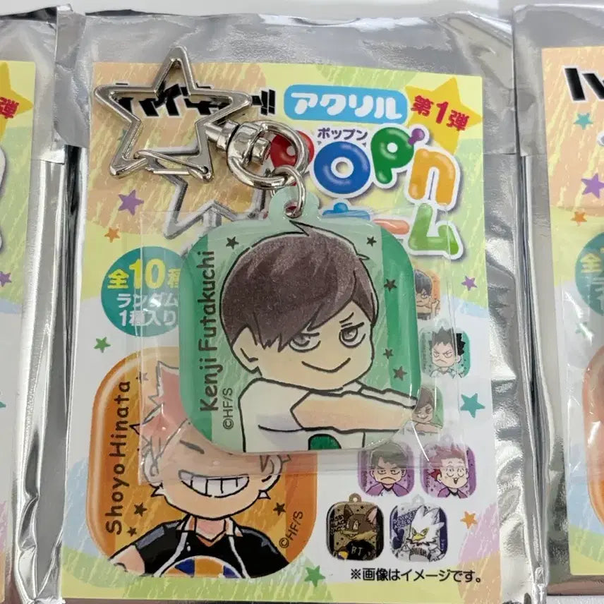 [BUNJANG] Haikyu!! Pop&