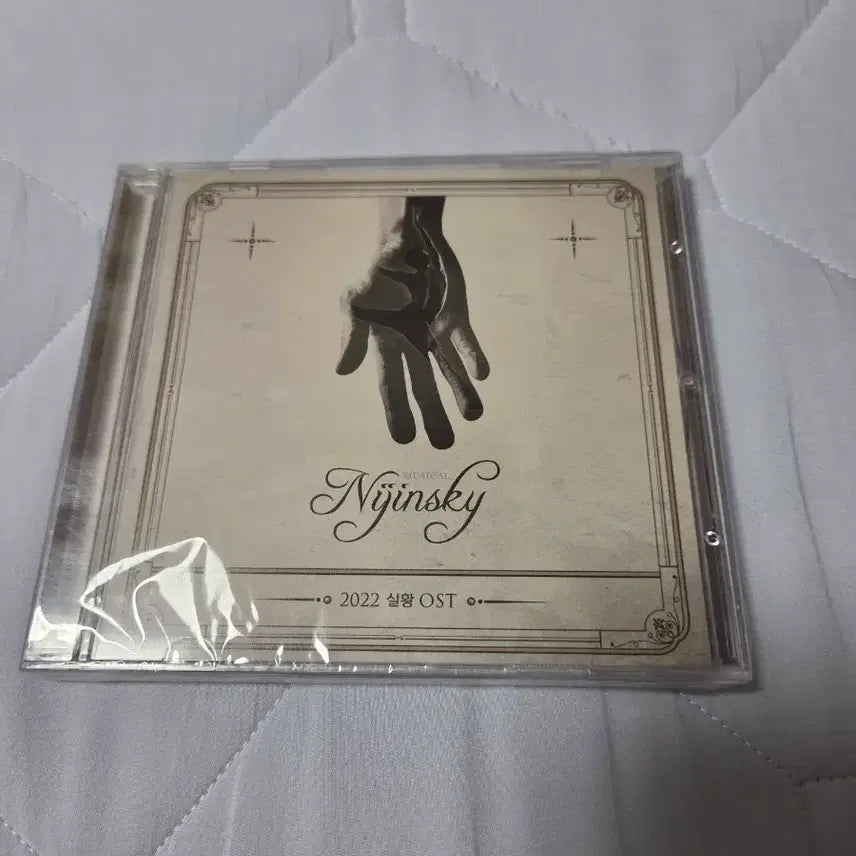 [BUNJANG] Musical Nijinsky OST (2022) - Sealed / 뮤지컬 니진스키 ost 2022년 팝니다.(미개봉)