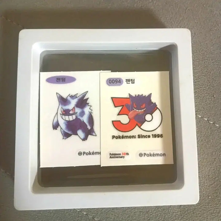 [BUNJANG] 30th Anniversary Panton &amp; Ghost Ttibusil Sticker Set / 30주년 팬턴띠부씰 2장