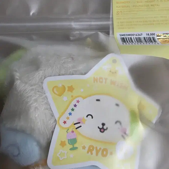 [BUNJANG] NCT WISH Ryo Wishdoll Ryunryun Doll / 엔시티위시 료 위시돌 룐룐 양도