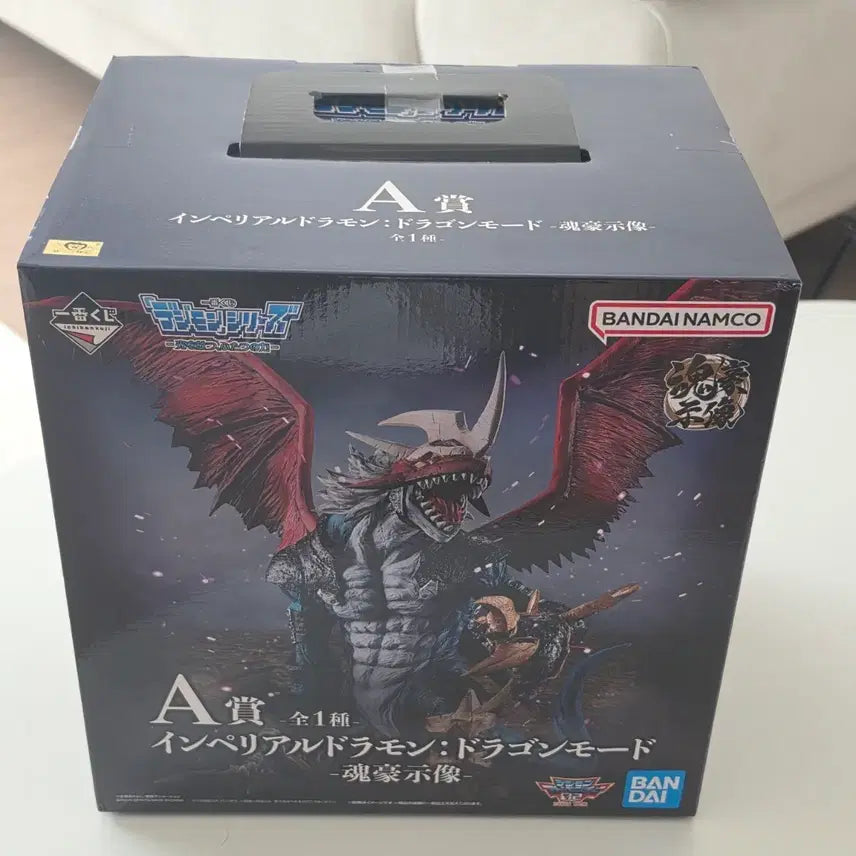 [BUNJANG] Ichiban Kuji Digimon Series Infermon Dragon Mode Figure / 미개봉) 제일복권 디지몬 시리즈 빛을 발하는 두개의 힘 A상 황제 드라몬