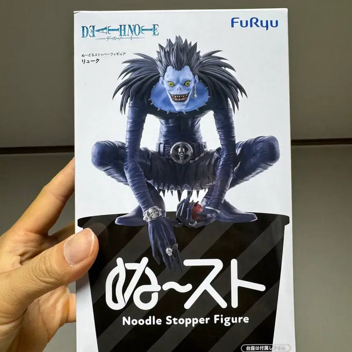 [BUNJANG] Fujiryu Death Note Ryuk Noodle Stopper Figure (Sealed) / 미개봉) 후류 데스노트 누들스토퍼 피규어 류크