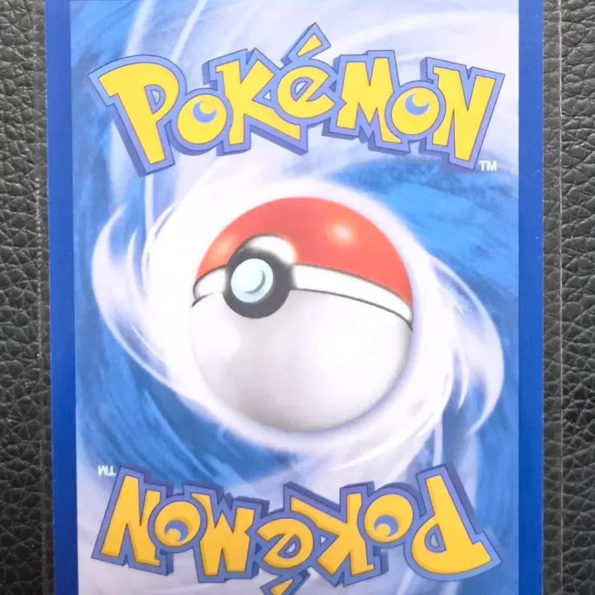 [BUNJANG] Pokemon Card Milotic EX SR 121/106 / 포켓몬 카드 밀로틱 EX SR 121/106