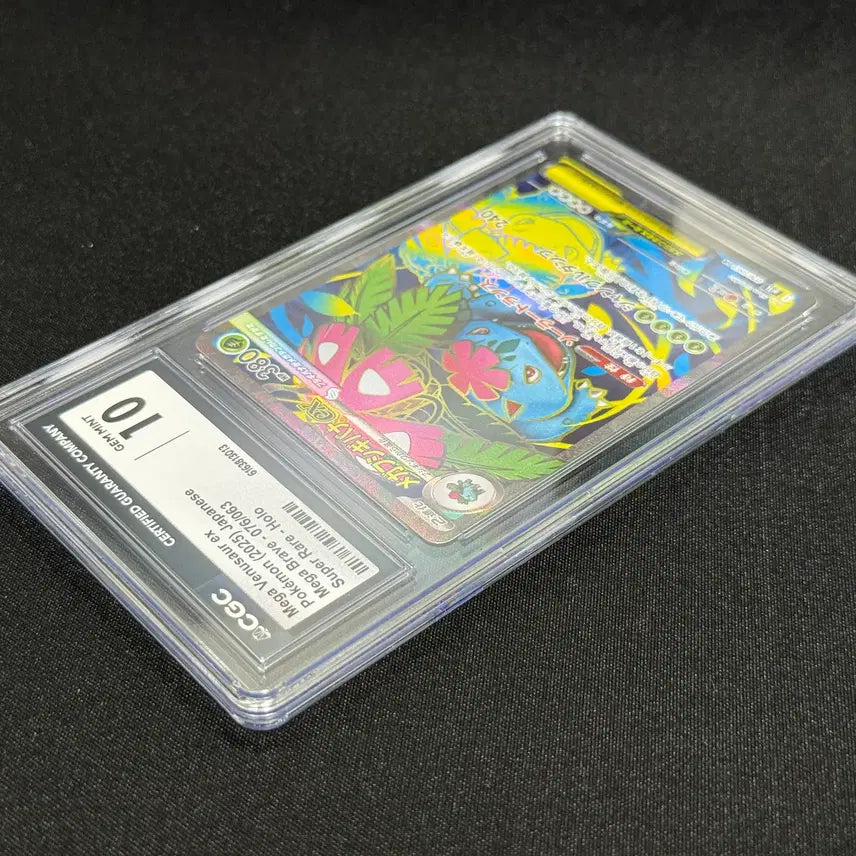 [BUNJANG] Pokemon Card Mega Venusaur EX SR CGC 10 Japanese / 포켓몬카드 CGC 10 일판 메가 이상해꽃 EX SR