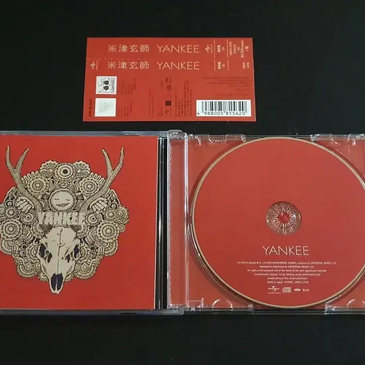 [BUNJANG] Yonezu Kenshi YANKEE 2nd Studio Album / 요네즈켄시 Yonezu Kenshi 2집 앨범 YANKEE 음반