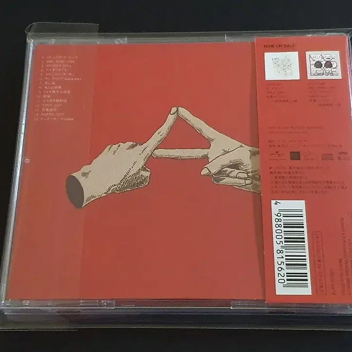[BUNJANG] Yonezu Kenshi YANKEE 2nd Studio Album / 요네즈켄시 Yonezu Kenshi 2집 앨범 YANKEE 음반