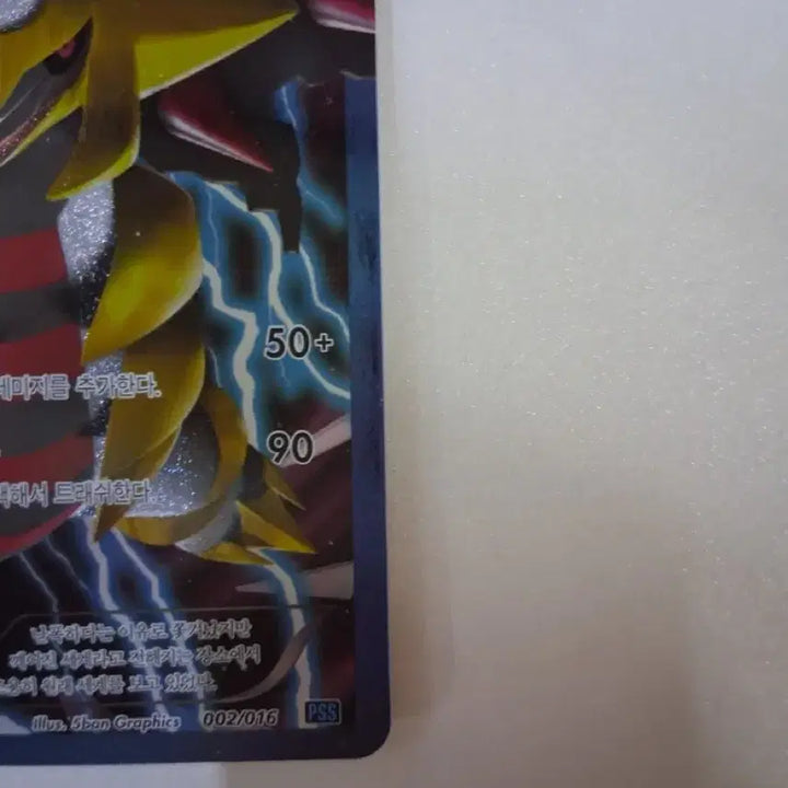 [BUNJANG] Giratina Darkrai Plasma Gang Pokémon Cards / 포켓몬카드 기라티나 다크라이 플라스마단 최상급