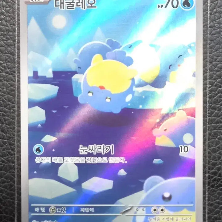 [BUNJANG] Pokemon Card Regieleki AR 111/106 / 포켓몬 카드 대굴레오 AR 111/106