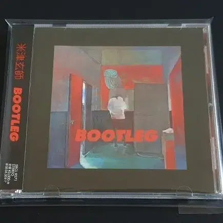 [BUNJANG] Kenshi Yonezu Bootleg Studio Album / 요네즈켄시 4집 앨범 BOOTLEG 음반