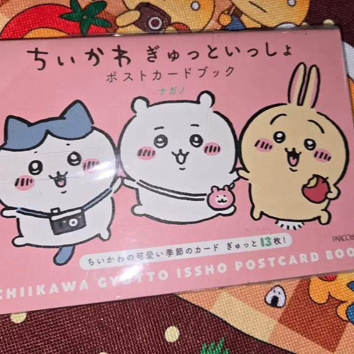 [BUNJANG] Chiikawa Postcard Book Photocard Book / 미개봉 치이카와 먼작귀 엽서북 포토카드북