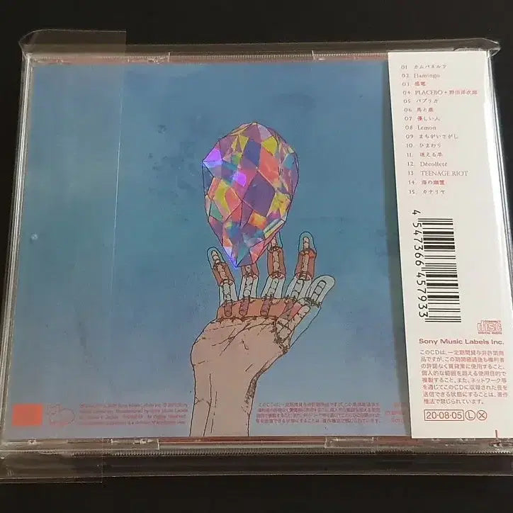 [BUNJANG] Kenshi Yonezu STRAY SHEEP (Standard Edition) Album / 요네즈켄시 5집 앨범 STRAY SHEEP 음반