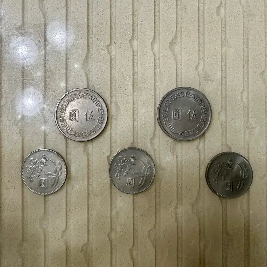 [BUNJANG] Taiwanese and Hong Kong Coins Collection / 대만주화 홍콩주화