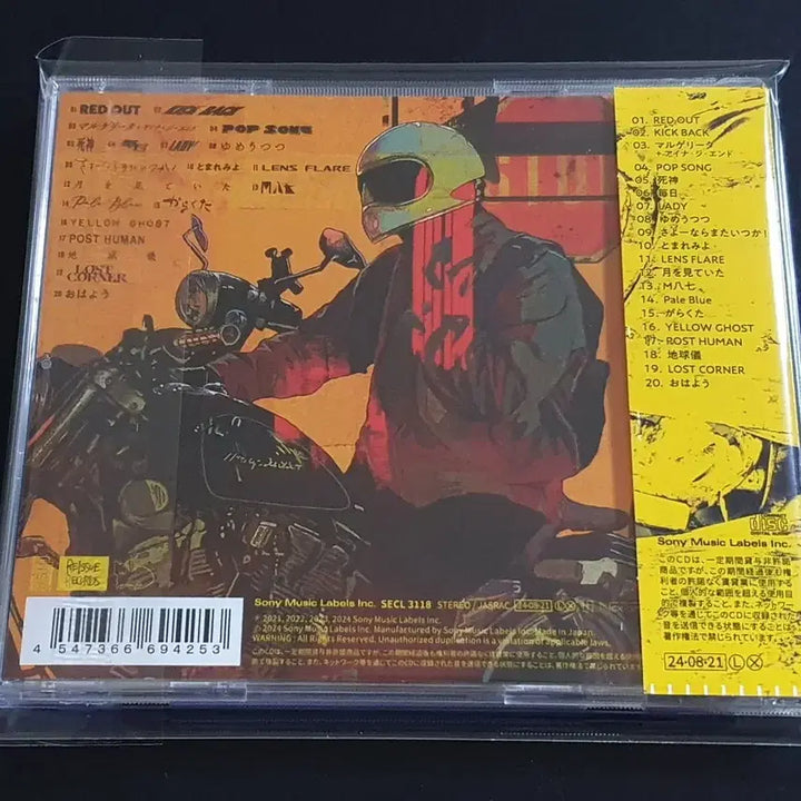 [BUNJANG] Yonezu Kenshi 6th Album LOST CORNER Standard Edition / 요네즈켄시 6집 앨범 LOST CORNER 음반 Yonezu Kenshi