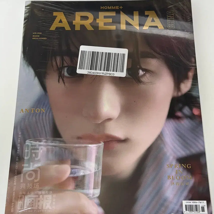 [BUNJANG] RIIZE Anton Arena Homme Plus B Type Photocard / 라이즈 앤톤 아레나옴므 플러스 B형 포토카드 포함