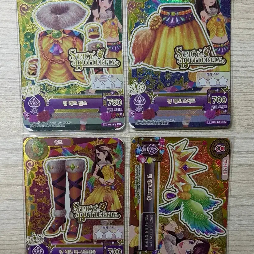 [BUNJANG] Aikatsu! Card Set - King Leo / 아이엠스타 카드 세트 프레 킹 레오