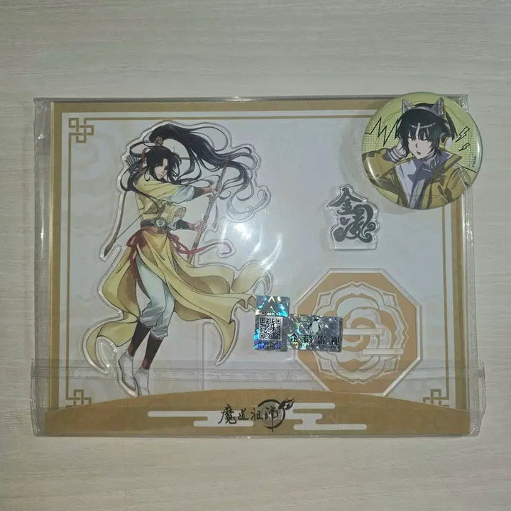 [BUNJANG] The Untamed Jinling Acrylic Stand &amp; Can Badge Bundle Set / 급처) 마도조사 금릉 아크릴 스탠드 캔뱃지 일괄 판매