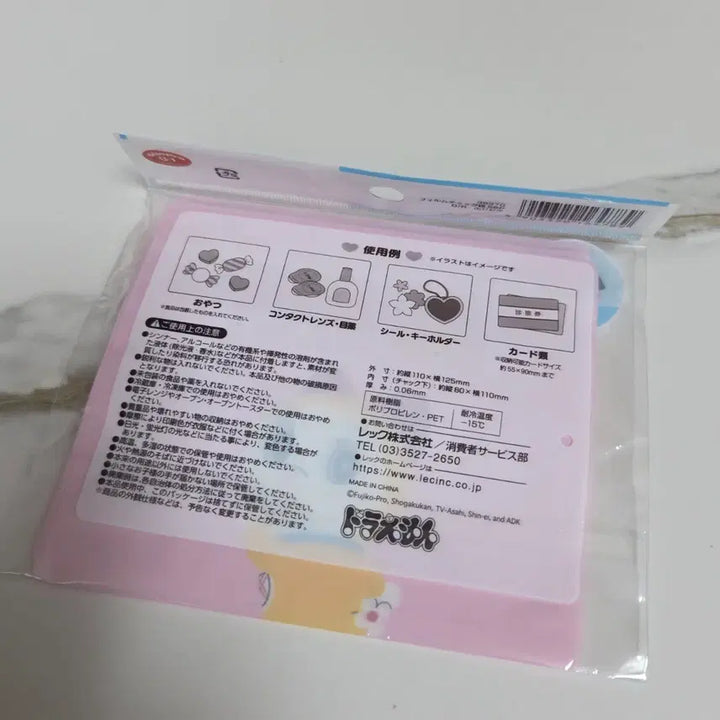 [BUNJANG] Doraemon Dorami A7 Size Zipper Bag Set (6 Pieces) / 도라에몽 도라미 A7 사이즈 6매입 지퍼백