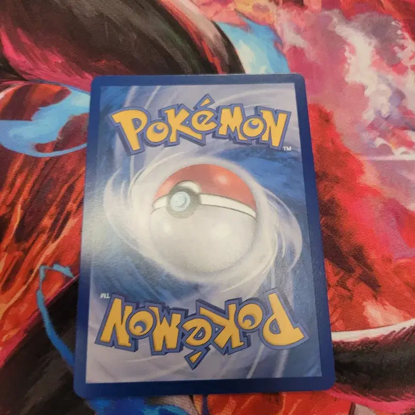 [BUNJANG] Pokemon Card "Baimberry" Monster Ball Trainer sv8a / 포켓몬 카드 하반열매 몬스터볼 트레이너 sv8a
