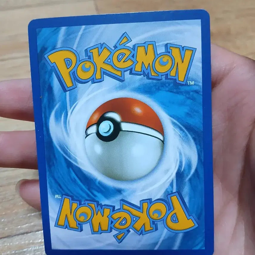 [BUNJANG] Pokemon Card Magikarp Kanahei Illustration Card / 포켓몬카드/ 잉어킹 카나헤이